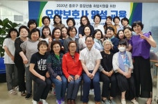 종로요양보호사교육원