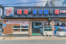 금화수산