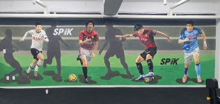 스피크재활의학과의원