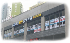 자이뮤즈음악학원