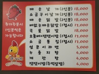 부가네얼큰이 인제점