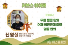 커브스 답십리클럽