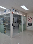 7층은약국