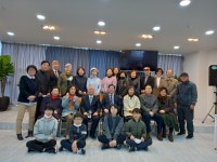 대한예수교장로회 함께하는교회
