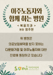 복음치과의원