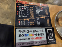 마당쇠돼지갈비 문현점