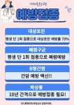 마디튼튼의원