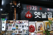 1979옛날곱삼