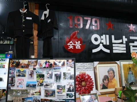 1979옛날곱삼 사진 4