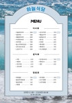 하늘식당