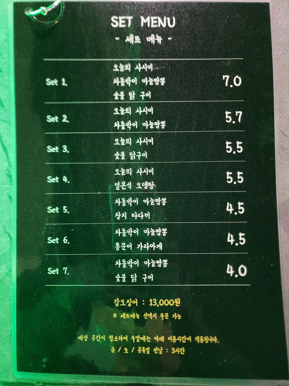 지하102호 이미지