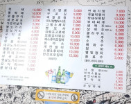 짝태&노가리 상봉점
