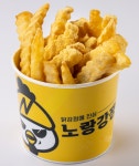 노랑강정본점