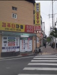 컴퓨터마을