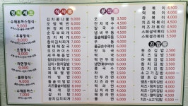 김밥타운 방학점