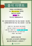 어라운드스터디카페 구월아시아드점