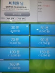 탑스크린골프연습장 진주점