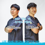 연세하늘치과의원