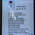 연세우리의원