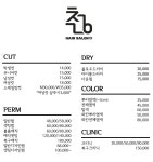 청춘헤어살롱