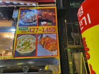 대관령참숯전기통닭구이 호계점