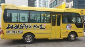 청라 태권도하는아이들 태권도장 &파워점핑줄넘기클럽
