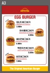 힘난다버거 강남역점