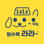 라라펫택시