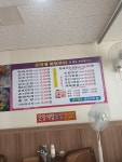 고미정화덕구이