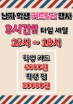 준이찌헤어그룹 합성점 | 준이찌헤어그룹 구암2점