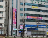 종로요양보호사교육원