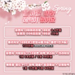 더이쁨풀의원