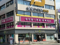 으뜸플러스안경 강원강릉점