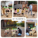 금호아이빛어린이집