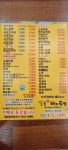 일품돼지국밥 봉덕점