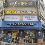 골든싱어코인노래연습장