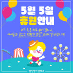 삼성영어 쎈수학러닝센터 석촌보습학원
