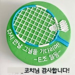 꾼케이크하우스