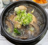 수림버섯,삼계탕