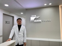 미래신경과의원