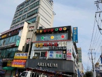 스피드애드산업