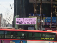 신성LED