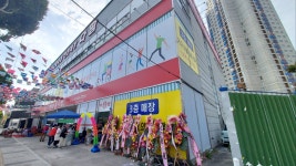 다팜MALL 충주점