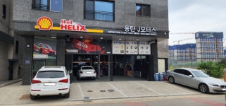 동탄제이모터스