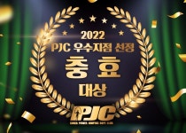 충효태권도장&파워앤점프 줄넘기클럽