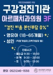 아르떼치과의원 울산