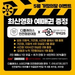 디플레이스 스터디카페 인천청운대점