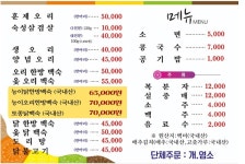 만경가든