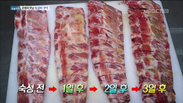 구이대장 쪽갈비 청주점