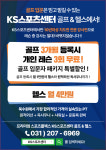 KS스포츠센터 헬스장